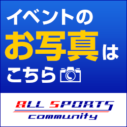 東日本ハーフマラソン公式フォトサービス